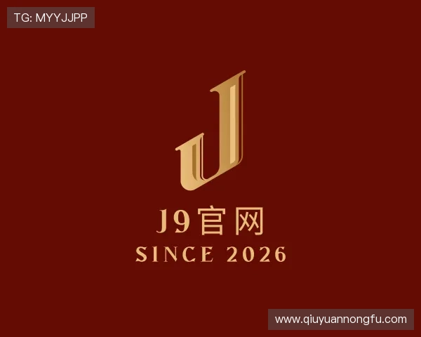 发现J9官网